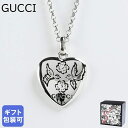 ハート ペンダント グッチ GUCCI ネックレス レディース BLIND FOR LOVE HEART ブラインド フォーラブ ハート 455542 J8400 0701 シルバー925 ペンダント ジュエリー【スペシャルラッピングB対応(別売り)】