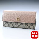 【名入れ可有料】グッチ GUCCI 長財布 レディース プチ マーモント ダブルG ピンク×ベージュ ...