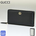 グッチ 財布（レディース） 【エントリー10倍★24日20:00から27日9:59】グッチ GUCCI レディース 長財布 ラウンドファスナー プチ マーモント ダラーカーフ ブラック 456117 CAO0G 1000 【スペシャルラッピングB対応(別売り)】