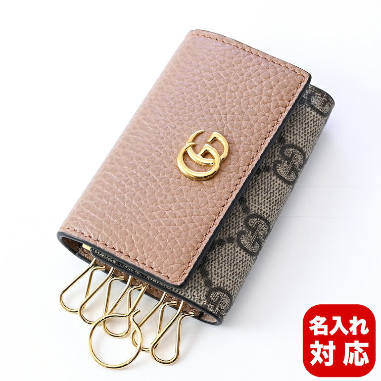 楽天市場】グッチ GUCCI(カラーピンク)(キーホルダー・キー 楽天市場】グッチ GUCCI(カラーピンク)(キーホルダー・キー