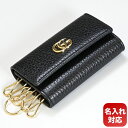 グッチ キーケース グッチ GUCCI キーケース プチ マーモント ダラーカーフ ダブルG ブラック 456118 CAO0G 1000 箔押し名入れ可有料 【スペシャルラッピングB対応(別売り)】