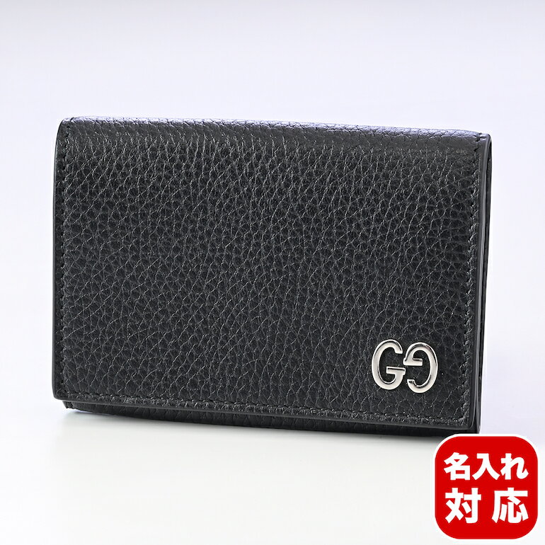 エントリー10倍! 2/23 1:59まで】【名入れ可有料】グッチ GUCCI カード