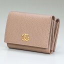 グッチ GUCCI 3つ折財布 ミニ財布 レディース プチ マーモント ダブルG レザー ヌードベー ...