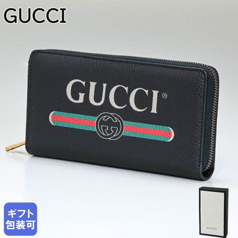 グッチ 財布（メンズ） グッチ GUCCI 長財布 ラウンドファスナー メンズ レディース GUCCIヴィンテージロゴ プリント 496317 0GCAT 8163 【スペシャルラッピングB対応(別売り)】