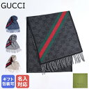 グッチ マフラー（レディース） 【エントリー10倍★24日20:00から27日9:59】【刺しゅう可有料】 グッチ GUCCI マフラー メンズ レディース 男女兼用 GG柄 ウェビングライン 全4色 羊毛 ウール100％ 570603 3G200【スペシャルラッピングA対応(別売り)】