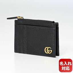 グッチ ミニ財布 レディース グッチ GUCCI フラグメントケース コインケース カードケース ミニ財布 ミニウォレット GGマーモント ブラック 657589 DJ20T 1000 箔押し名入れ可有料 【スペシャルラッピングB対応(別売り)】