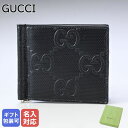 グッチ 二つ折り財布（メンズ） 【名入れ可有料】グッチ GUCCI 財布 マネークリップ 札ばさみ 二つ折り財布 メンズ GGエンボス ブラック 676656 1W3AN 1000 箔押し名入れ 【スペシャルラッピングB対応(別売り)】