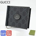 グッチ マネークリップ グッチ GUCCI マネークリップ式 二つ折り財布 GGスプリーム メンズ 札ばさみ ブラック 700686 92TCF 1000 ウォレット 箔押し名入れ可（工賃別売り） 【スペシャルラッピングB対応(別売り)】