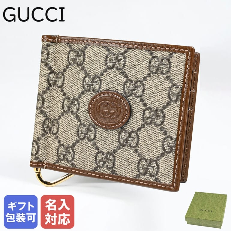 グッチ マネークリップ グッチ GUCCI マネークリップ式 二つ折り財布 GGスプリーム メンズ 札ばさみ ベージュ 700686 92TCG 8563 ウォレット 箔押し名入れ可（工賃別売り） 【スペシャルラッピングB対応(別売り)】