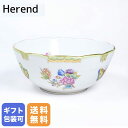 ヘレンド HEREND ボウル ヴィクトリアブーケ 洋食器 16cm 365000 VBO 00365000-VBO| 食器 キッチン 陶器 食卓