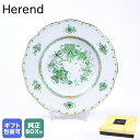 純正ボックス付き ヘレンド HEREND プレート インドの華 洋食器 21cm 皿 手描き スーププレート 505000 FV 0505000-FV| 食器 ...