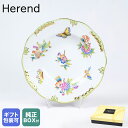 純正ボックス付き ヘレンド HEREND プレート ヴィクトリアブーケ 洋食器 21cm 皿 手描き スーププレート 505000 VBO 0505000-VB...