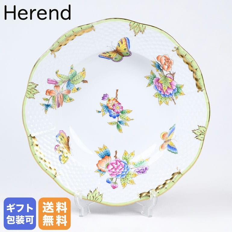 ヘレンド ヘレンド HEREND プレート ヴィクトリアブーケ 洋食器 21cm 皿 手描き スーププレート 505000 VBO 0505000-VBO｜ 食器 キッチン 陶器 食卓