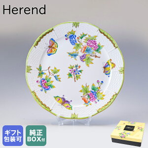 純正BOX付 ヘレンド プレート ヴィクトリアブーケ プレート 食器 25cm 皿 524000 VBO 524 【00524000-VBO】| 食器 キッチン 陶器 食卓