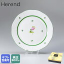 純正BOX付 ヘレンド デザートプレート ウィーンのバラ プレート 食器 25cm 皿 524000 VRH 524 【00524000-VRH】| 食器 キッ...