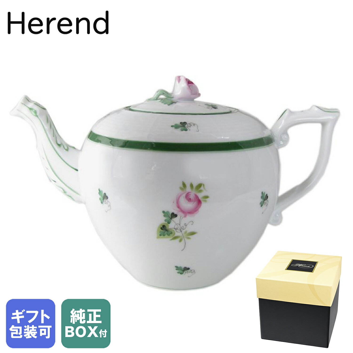 楽天市場】ヘレンド(ティーポット|コーヒー・お茶用品 楽天市場】ヘレンド(ティーポット|コーヒー・お茶用品