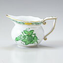 エントリー11倍!5/30-6/1★ヘレンド クリーマー アポニーグリーン 洋食器 120ml 644000 AV 644 【00644000-AV】| 食器 ...