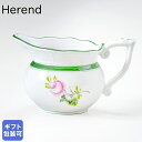 ヘレンド クリーマー ウィーンのバラ 洋食器 120ml 644000 VRH 644 【00644000-VRH】| 食器 キッチン 陶器 食卓