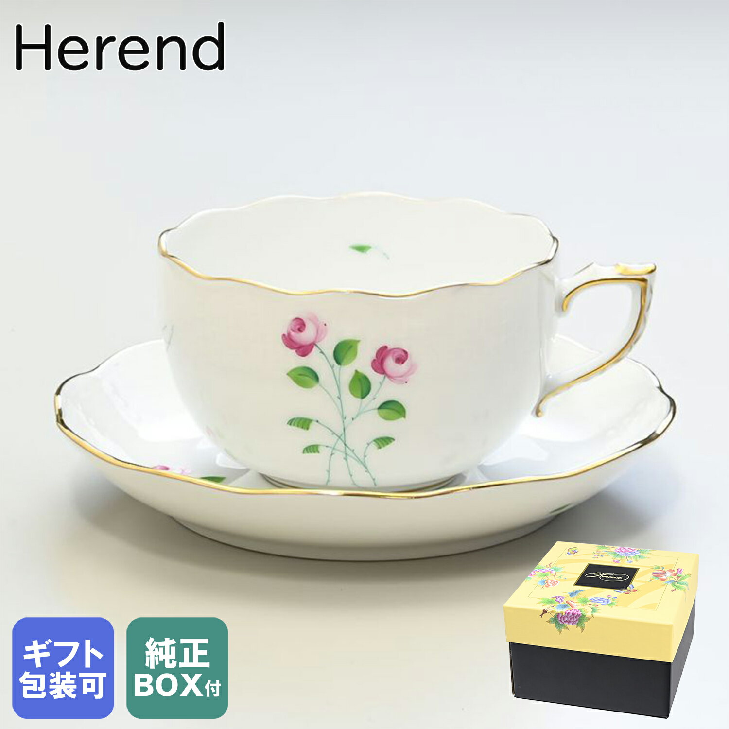 エントリー買いまわり最大19倍!純正BOX付 ヘレンド ティーカップ&ソーサー AKPシリーズ 洋食器 200ml 手描き 724000 AKP 【007240...