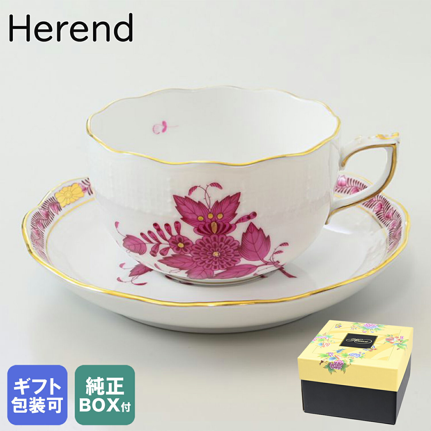 純正ボックス付き ヘレンド HEREND ティーカップ&ソーサー アポニーピンク APシリーズ 洋食器 200ml 手描き 724000 AP 00724000-AP｜ 食器 キッチン 陶器 食卓