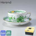 純正BOX付 ヘレンド ティーカップ&ソーサー インドの華 洋食器 200ml 手描き 724000 FV 724 【00724000-FV】| 食器 キッチン 陶器 食卓