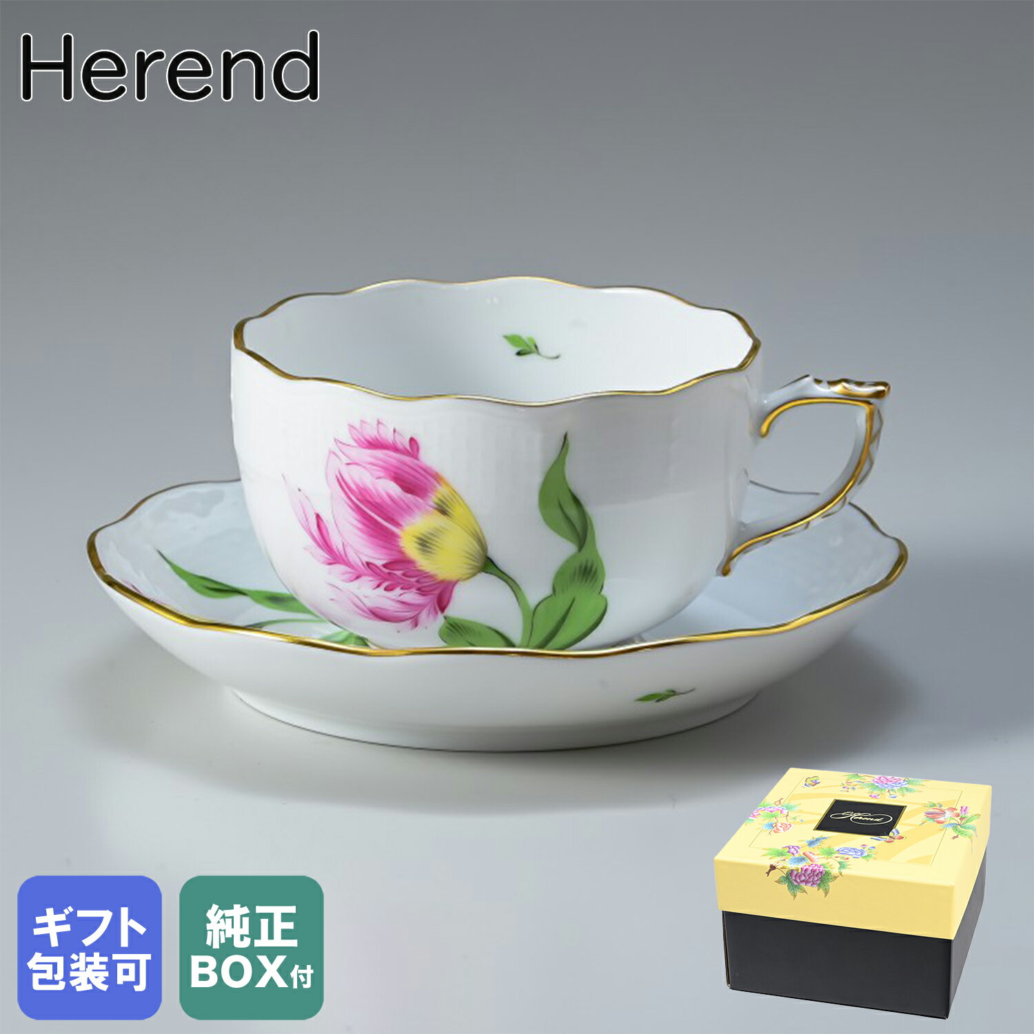 エントリー買いまわり最大19倍!純正BOX付 ヘレンド ティーカップ&ソーサー キティ ピンク 洋食器 200ml 手描き 724000 KY-2 【00724...