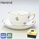 純正BOX付 ヘレンド ティーカップ&ソーサー ミルフルール 洋食器 200ml 手描き 724000 MF 【00724000-MF】| 食器 キッチン 陶器 食卓