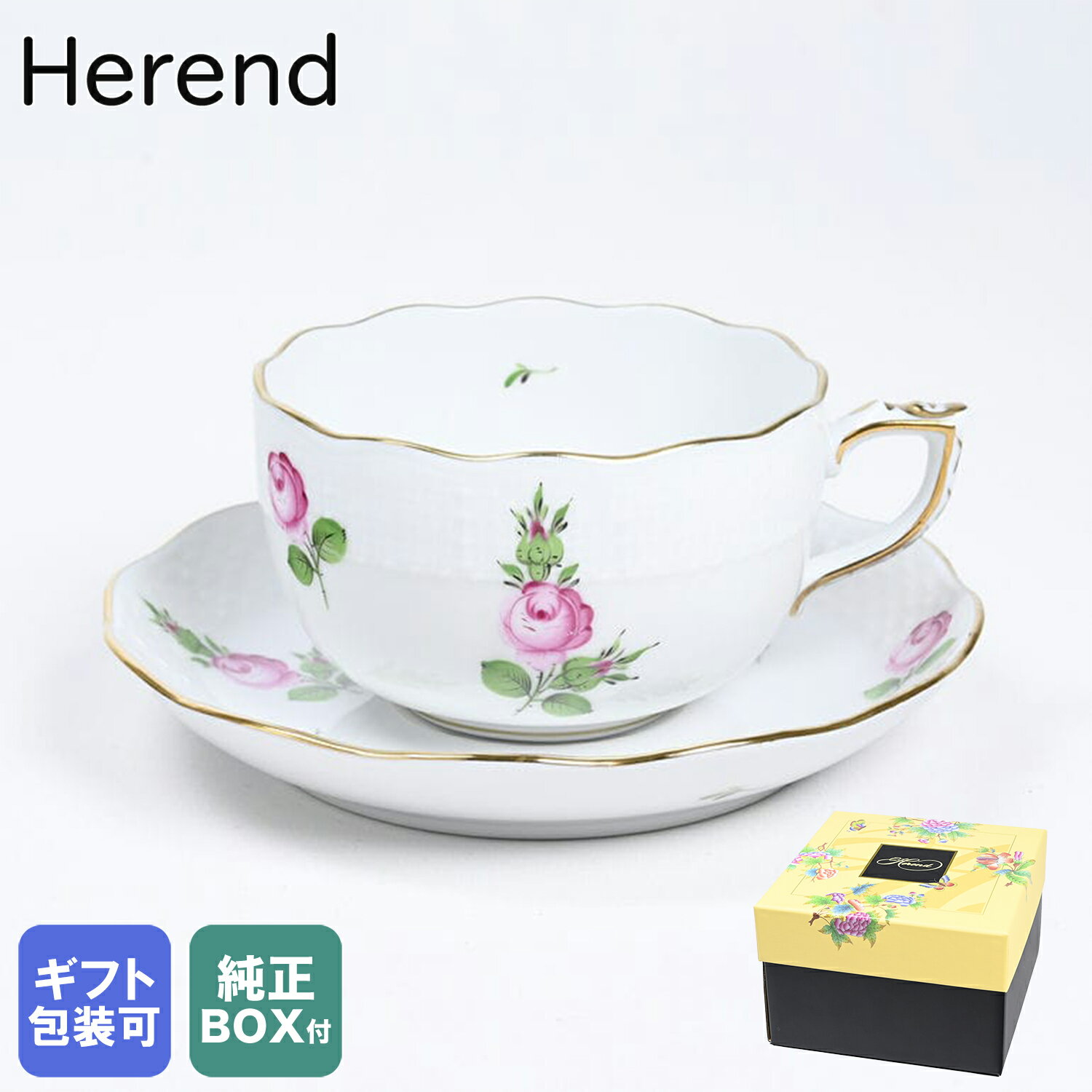 エントリー買いまわり最大19倍!純正ボックス付き ヘレンド HEREND ティーカップ&ソーサー プティットローズ PRシリーズ 洋食器 200ml 手描き 7...
