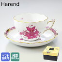 エントリー11倍!5/30-6/1★純正ボックス付き ヘレンド HEREND ティーカップ&ソーサー アポニーピンク APシリーズ 洋食器 200ml 手描き ...