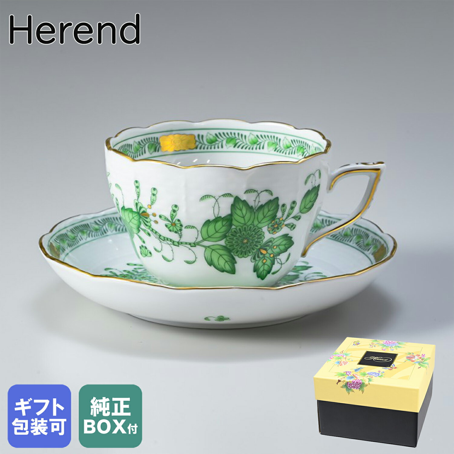 素敵な ヘレンド インドの華 新生活応援 Herend フルーツ 素敵な ヘレンド インドの華 新生活応援 Herend フルーツ