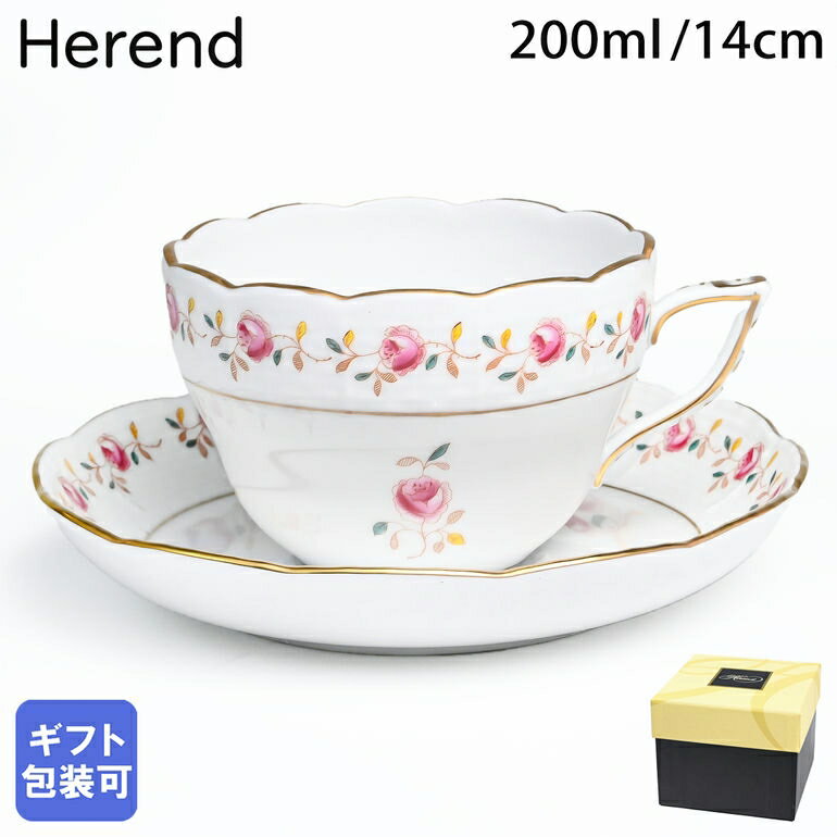 純正ボックス付き ヘレンド HEREND ティーカップ&ソーサー 200ml 薔薇の花飾り ローズガーランド 兼用カップ(ティー・コーヒー)730000 RGS...