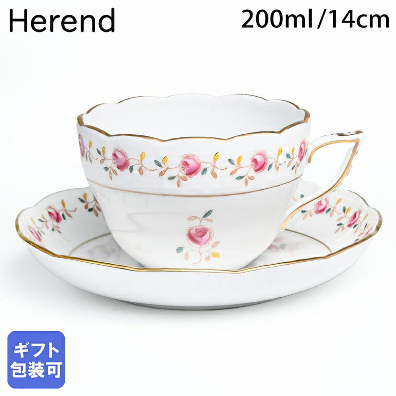 エントリー買いまわり最大19倍!ヘレンド HEREND ティーカップ&ソーサー 200ml 薔薇の花飾り ローズガーランド 手描き 兼用カップ(ティー・コーヒー...