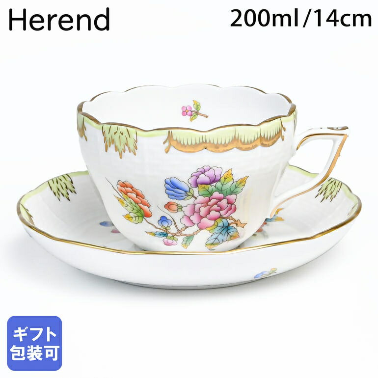 エントリー買いまわり最大19倍!ヘレンド ティーカップ&ソーサー ヴィクトリア・ブーケ 洋食器 200ml 手描き 兼用カップ(ティー・コーヒー) 730000...