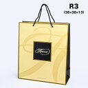【袋のみの購入不可】ヘレンド 純正紙袋 R3 33×38×13cm ショッパー ペーパーバッグ ギフトバッグ ショッピングバッグ ※ヘレンド食器をご注文のお客様...