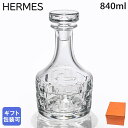 エントリー買いまわり最大19倍!エルメス HERMES デキャンタ ウィスキーカラフ デカンタ 840ml アダージュ ADAGE クリスタル 010223P ...