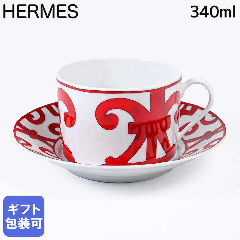 エントリー買いまわり最大19倍!【単品販売箱なし】 エルメス HERMES ガダルキヴィール レッド 11015P2 モーニングカップ&ソーサー 340ml 【...