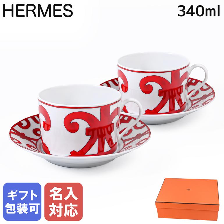 エントリー買いまわり最大19倍!エルメス HERMES ガダルキヴィール レッド 11015P2 モーニングカップ&ソーサー ペア 340ml 【スペシャルラッ...