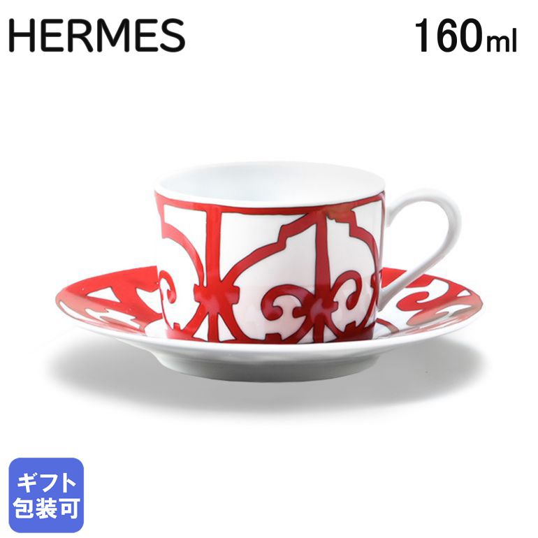 【単品販売箱なし】 エルメス HERMES ガダルキヴィール レッド 011016P ティーカップ＆ソーサー 一客 160ml 【スペシャルラッピングB対応(別売り)】｜ 食器 高級