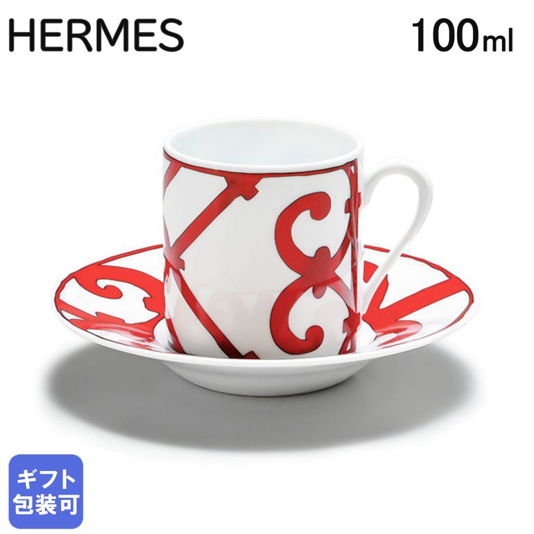 【単品販売箱なし】 エルメス HERMES ガダルキヴィール レッド 011017P コーヒーカップ＆ソーサー 一客 100ml 【スペシャルラッピングB対応(別売り)】｜ 食器 高級