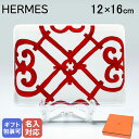 エルメス HERMES スクエアプレート 16cm×12cm 寿司 すしプレート ガダルキヴィール レッド 011089p 小皿 洋食器 【スペシャルラッピングB対応(別売り)】｜ 食器 高級 名入れ可有料