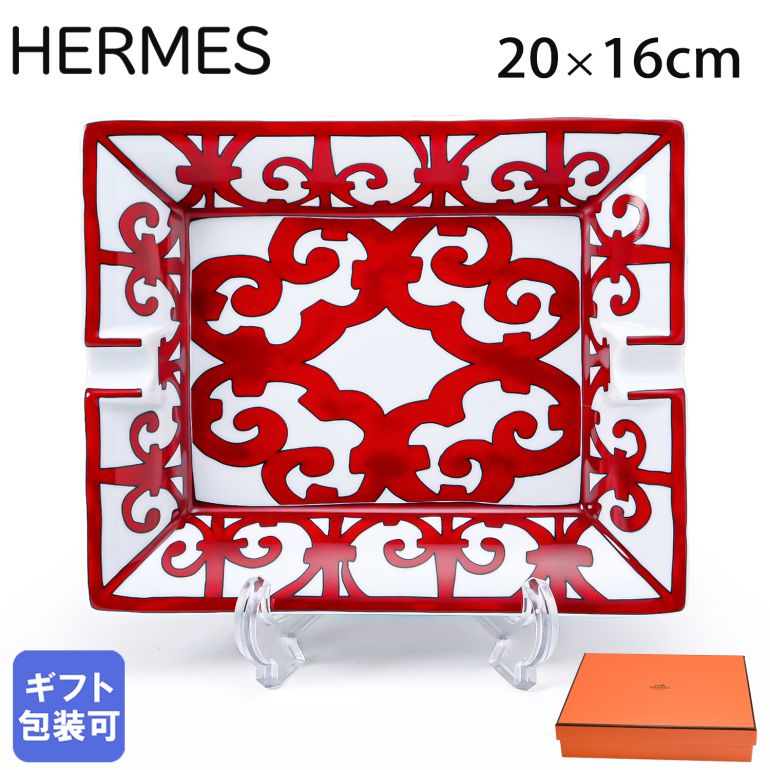 エントリー買いまわり最大19倍!エルメス HERMES ガダルキヴィール レッド 011096p 20cm×16cm サンドリエ 灰皿 アッシュトレイ 【スペシ...