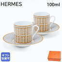 エルメス HERMES モザイク ヴァンキャトル 026017P2 コーヒーカップ＆ソーサー ペア 100ml 【スペシャルラッピングA対応(別売り)】｜ 食器 高級