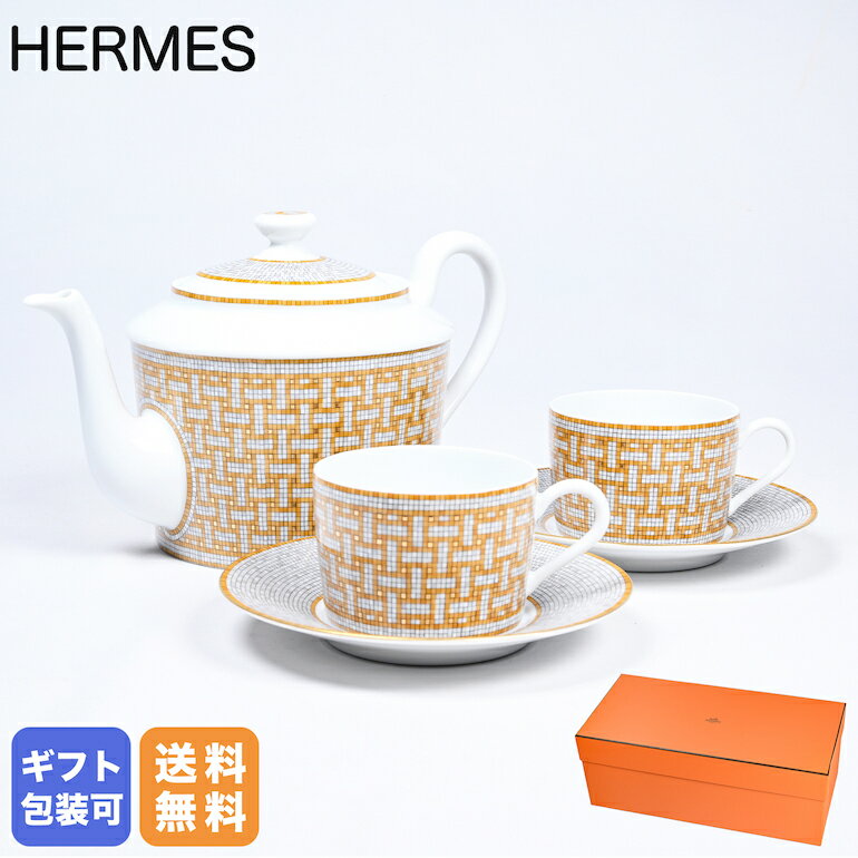 エルメス カップ エルメス HERMES ティーカップ＆ソーサー ペア ティーポット セット モザイク ヴァンキャトル ゴールド 26116P｜ 食器 高級【スペシャルラッピングA対応(別売り)】