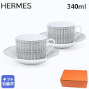 エルメス HERMES モザイク ヴァンキャトル プラチナ 035015P2 モーニングカップ&ソーサー ペア 340ml 【スペシャルラッピング660円(別売り)】| 食器 高級