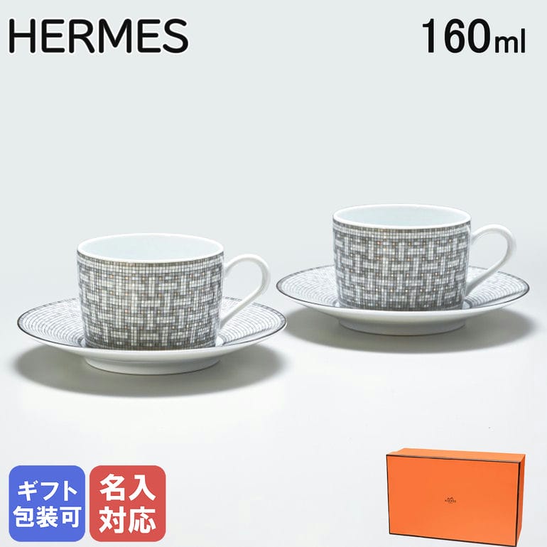 エルメス カップ 【エントリー10倍★9日20:00から16日1:59】エルメス HERMES モザイク ヴァンキャトル プラチナ 035016P2 ティーカップ＆ソーサー ペア 160ml 【スペシャルラッピングA対応(別売り)】｜ 食器 高級 名入れ可有料