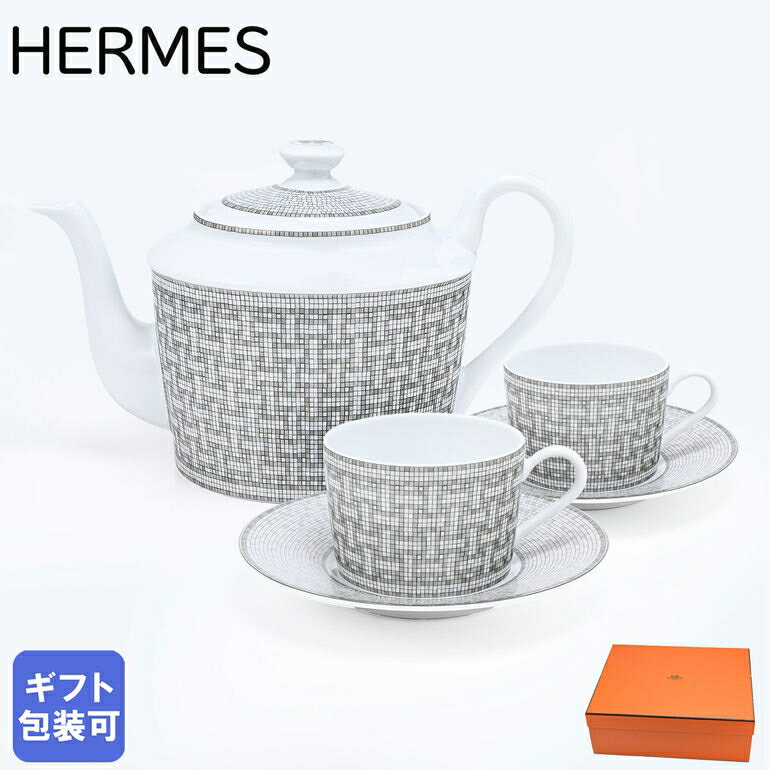 エルメス カップ エルメス HERMES ティーカップ＆ソーサー ペア ティーポット セット モザイク ヴァンキャトル プラチナ 35116P｜ 食器 高級 父の日 【スペシャルラッピング大B対応(別売り)】