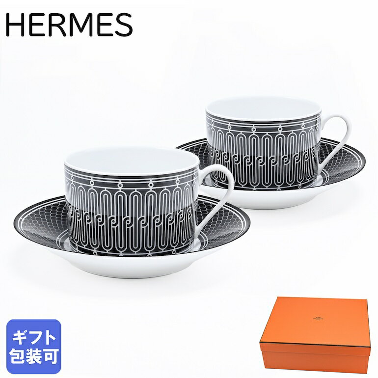 エルメス HERMES Hデコ 037015P2 モーニングカップ＆ソーサー ペア 340ml