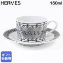 エントリー買いまわり最大19倍!【単品販売箱なし】 エルメス HERMES Hデコ 037016P2 ティーカップ&ソーサー 160ml 【スペシャルラッピング...