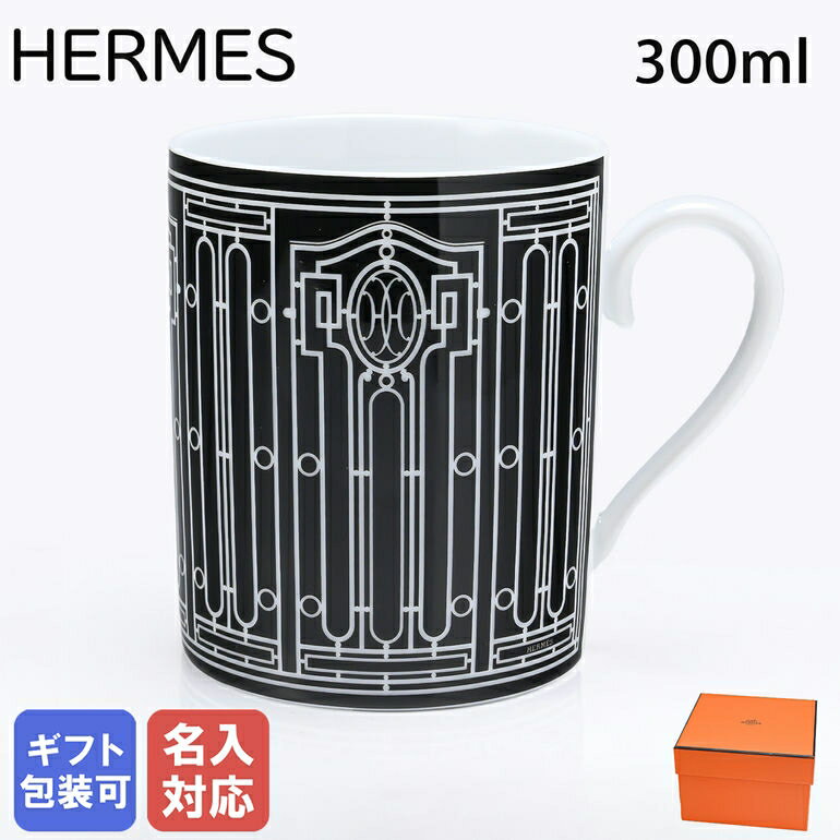 楽天市場】エルメス hデコの通販 楽天市場】エルメス hデコの通販