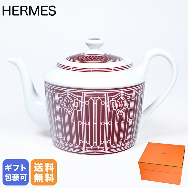 【エントリー10倍★9日20:00から16日1:59】エルメス HERMES Hデコ ティーポット H DECO ROUGE Hデコ アッシュデコ ルージュ 850ml 41018p 【スペシャルラッピングA対応(別売り)】｜ 食器 高級